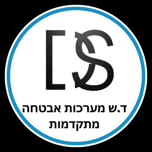DS מערכות
